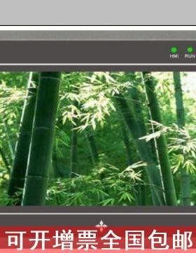 包邮 中达优控触摸屏4.3 5寸 7寸S430A S700A S500A全新原装正品