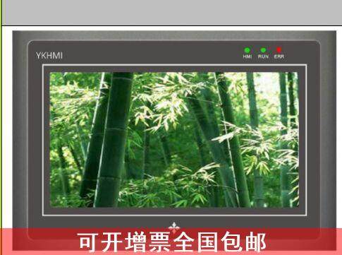 触摸屏中达一体机优控
