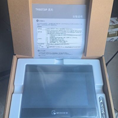 威纶触摸屏4.3寸/7人机界面 MT8052IP/TK6072IP/8072IP/8106IQ/IE