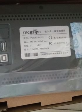 TPC7062TD/7012EI/EX/7022ET/EWES 7032kt/1061TI/1021ET