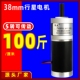 行星减速电机24V直流电机15W微型减速电机小马达12V调速电机 小型