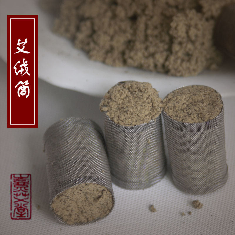 省艾条不锈钢艾绒筒熹艾灸随身灸艾灸仪器宫寒妇科儿童艾灸罐包邮