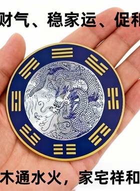 合金青龙贴水龙头上用厨房洗衣机靠窗户自粘式避水生财八卦青龙牌