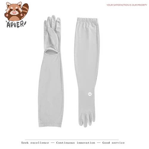 Apier夏季防晒袖套女防紫外线冰丝手套开车防滑触屏遮阳加长手臂