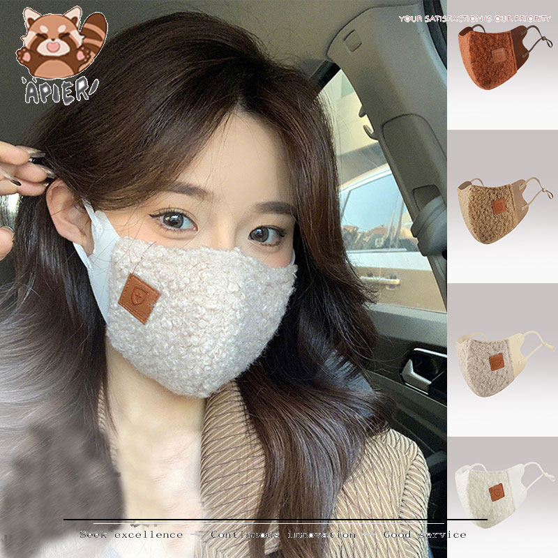 【3D立体】羊羔绒保暖口罩
