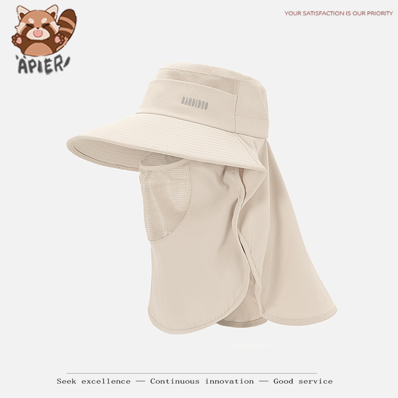 Apier防晒帽女士遮脸披肩防紫外线全包围太阳骑车遮阳帽子旅游