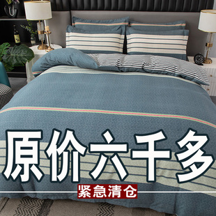 清仓纯棉四件套100全棉床上用品床单被套1.8米双人被罩4件套秋冬