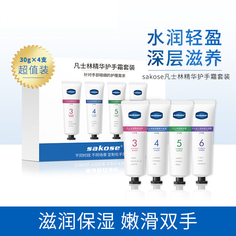 凡士林护手霜滋润补水保湿不油腻女士秋冬防干防裂小支套装旗舰店