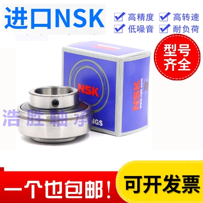 进口NSK外球面轴承进口