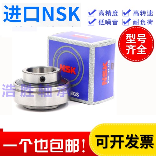 进口NSK外球面轴承进口