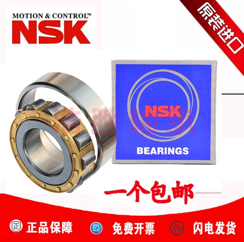 进口NSK圆柱滚子轴承圆柱滚子