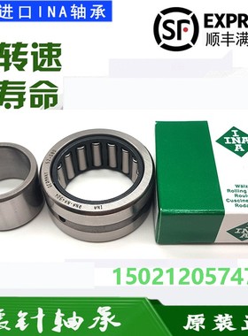 德国INA进口滚轮轴承 NA 2200 2201 2203 2204 2205 2206 -2RSR X