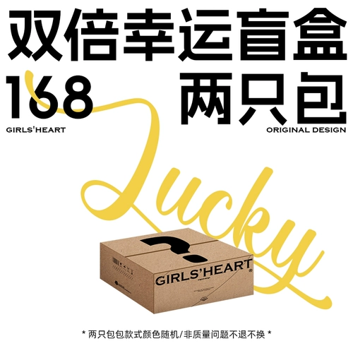 Сердечная мяч для девочек.