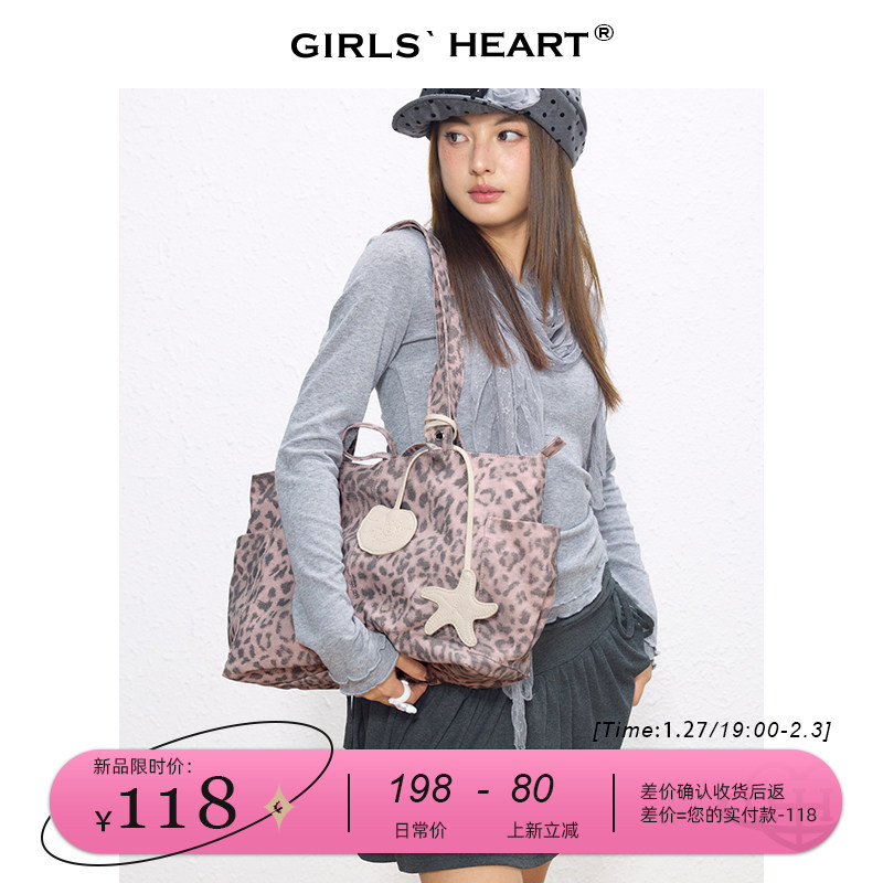 少女心球粉豹纹帆布托特韩系甜酷风轻亚小众设计单肩托特大容量包,箱包皮具/热销女包/男包,通用款女包,淘宝优惠券,粉丝福利购,淘宝优惠卷