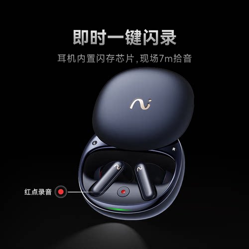 科大讯飞iFLYBUDS Pro2会议蓝牙耳机录音转写翻译降噪