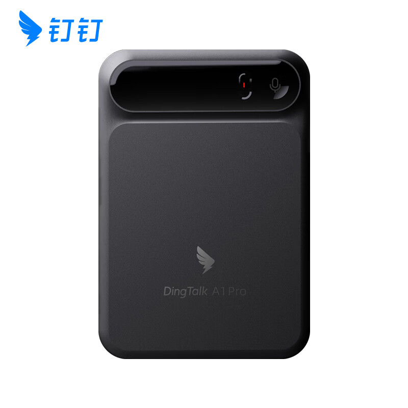 钉钉talk a1pro智能AI录音笔同声传译录音转文字录音卡会议纪要图片