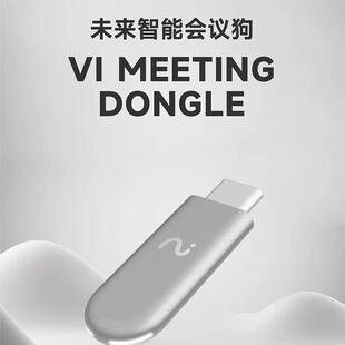 科大讯飞科大讯飞录音转文字 Kit 会议狗搭配讯飞会议耳机 会议狗KIT