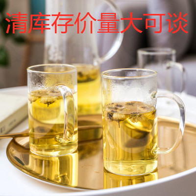 清库存品茗茶具果汁牛奶玻璃杯