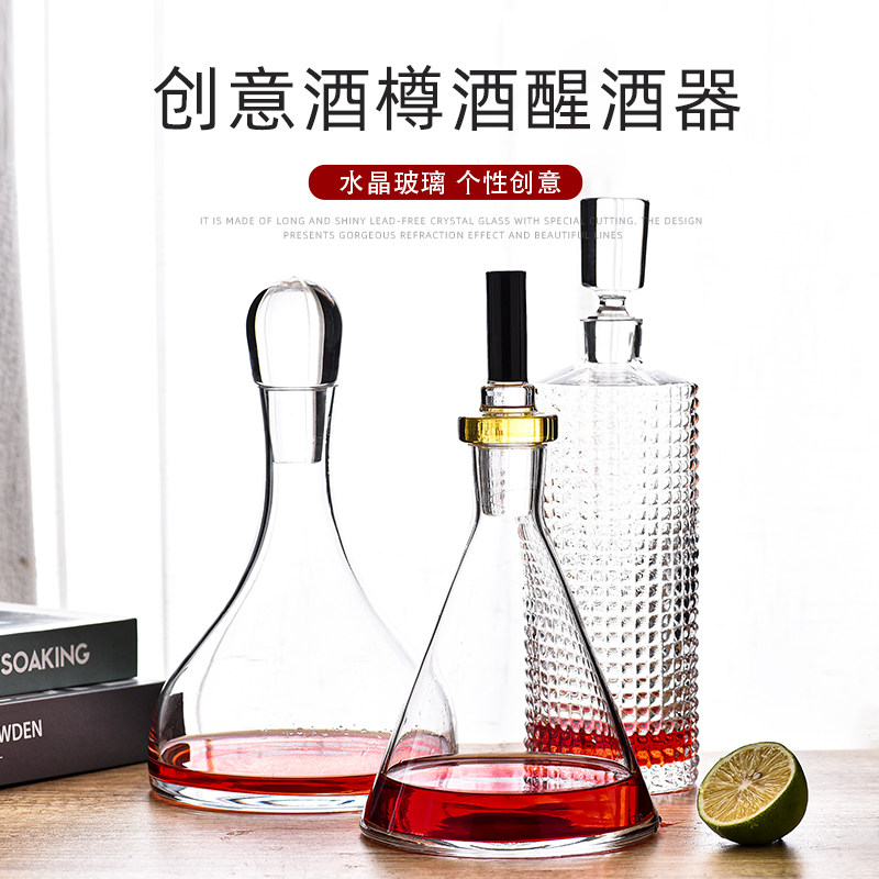 进口手工水晶玻璃红酒醒酒器分酒壶带密封盖XO酒樽威士忌瓶洋酒瓶
