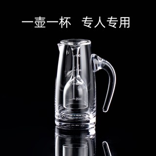 一壶一杯白酒杯家用套装烈酒杯一口杯分酒器白酒餐厅小酒杯分酒壶