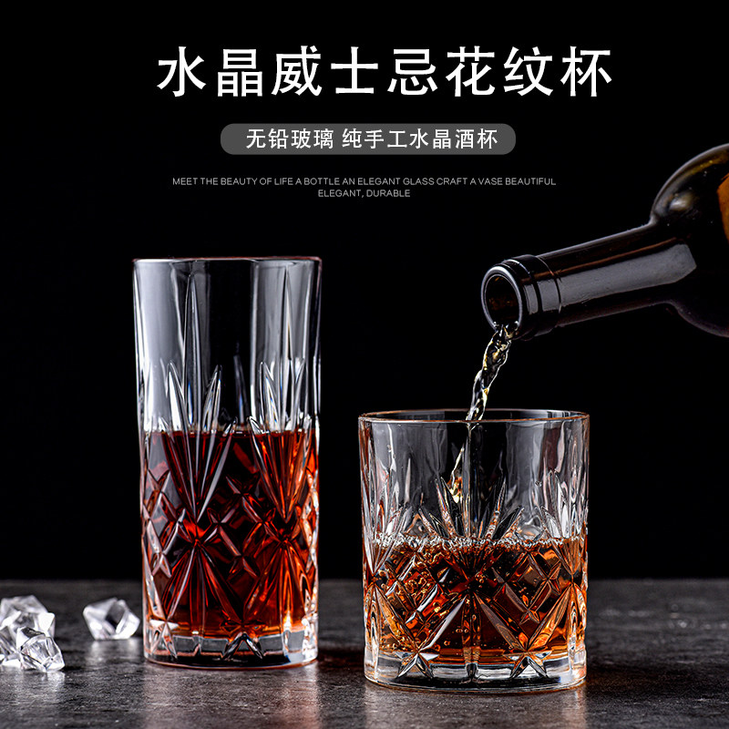 德国进口肖特圣维莎水晶玻璃威士忌洋酒杯鸡尾酒果汁杯长饮柯林杯