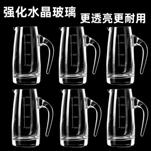 宝汀顿分酒器白酒杯超低折扣