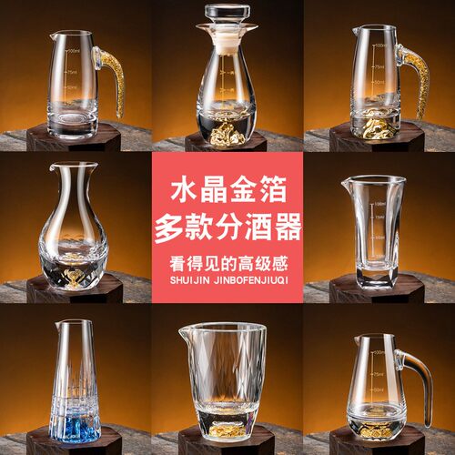 宝汀顿水晶玻璃材质手刻系列