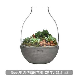 努德进口客厅花器花瓶花艺现代简约创意时尚 NUDE 摆件家居饰品