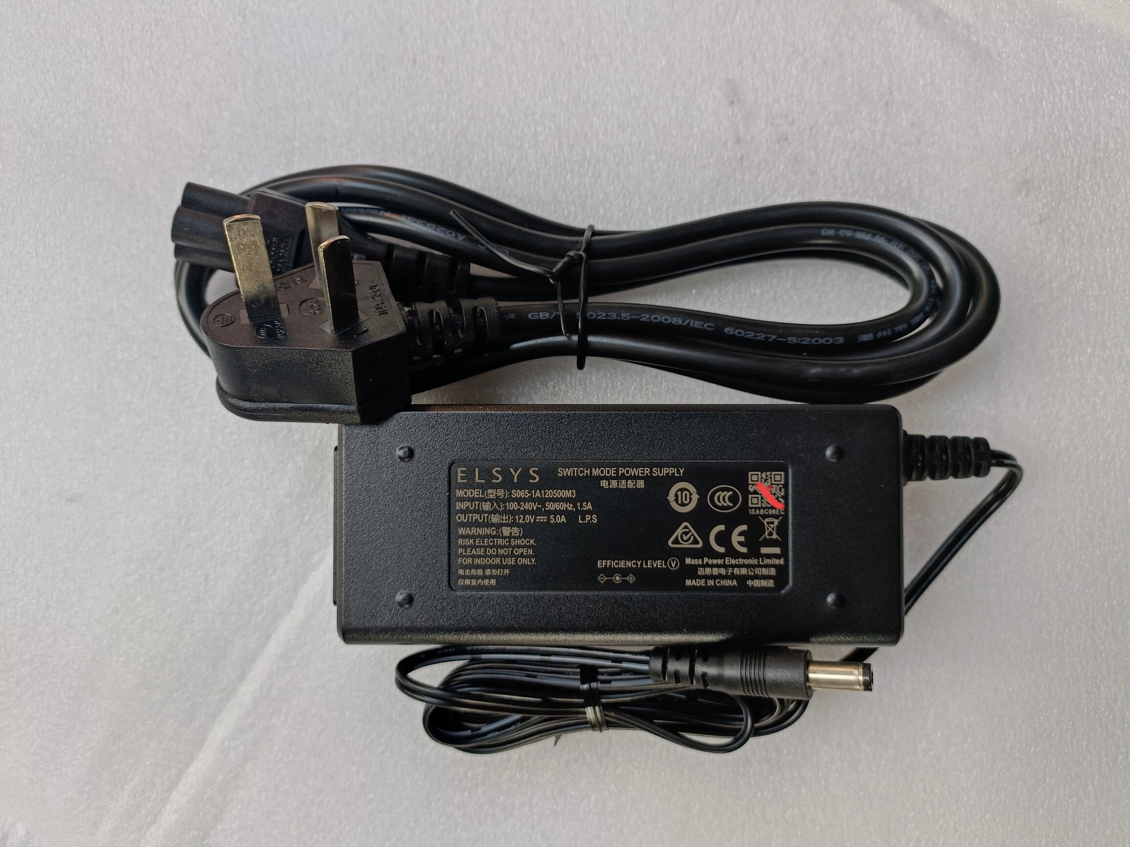 ELSYS迈思普12v5a电源适配器S065-1A120500M3电源供应器
