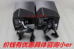 盒装行货shimano 9010夹器 C夹 刹车 DURA ACE