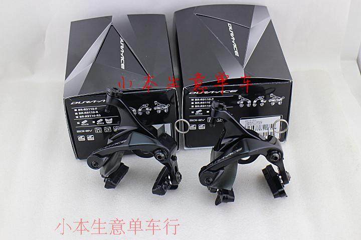 Shimano Dura-Ace BR-9000 9010 9110隐藏式直装公路夹器刹车
