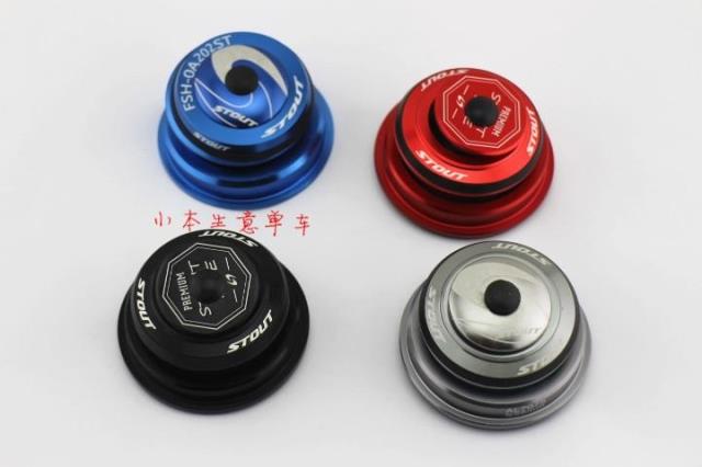STOUT斯托特 山地车锥形碗组44-56mm 锥形自行车碗组直管锥管两用