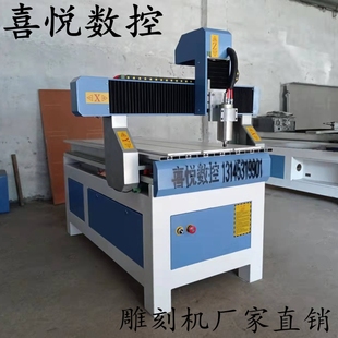 6012數控雕刻機CNC標牌銘雙色板精密絲桿電腦工藝品模具喜悅數控