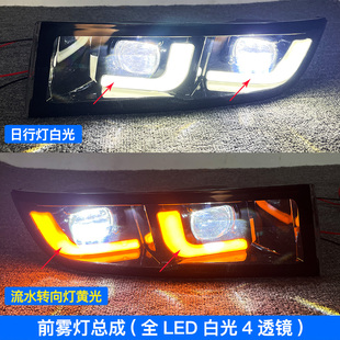 适用03-09款霸道LC120前雾灯总成老霸道LC120改装雾灯透镜灯泡LED
