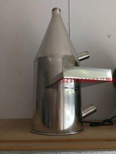 钟罩,淋秞器漏斗,陶瓷厂,瓷砖施釉淋釉不锈钢漏斗,塑料漏斗