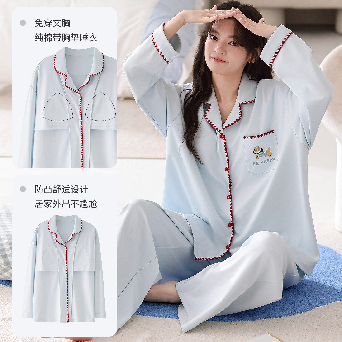带胸垫一体睡衣女款2026新款春秋冬季纯棉长袖中年妈妈家居服套装