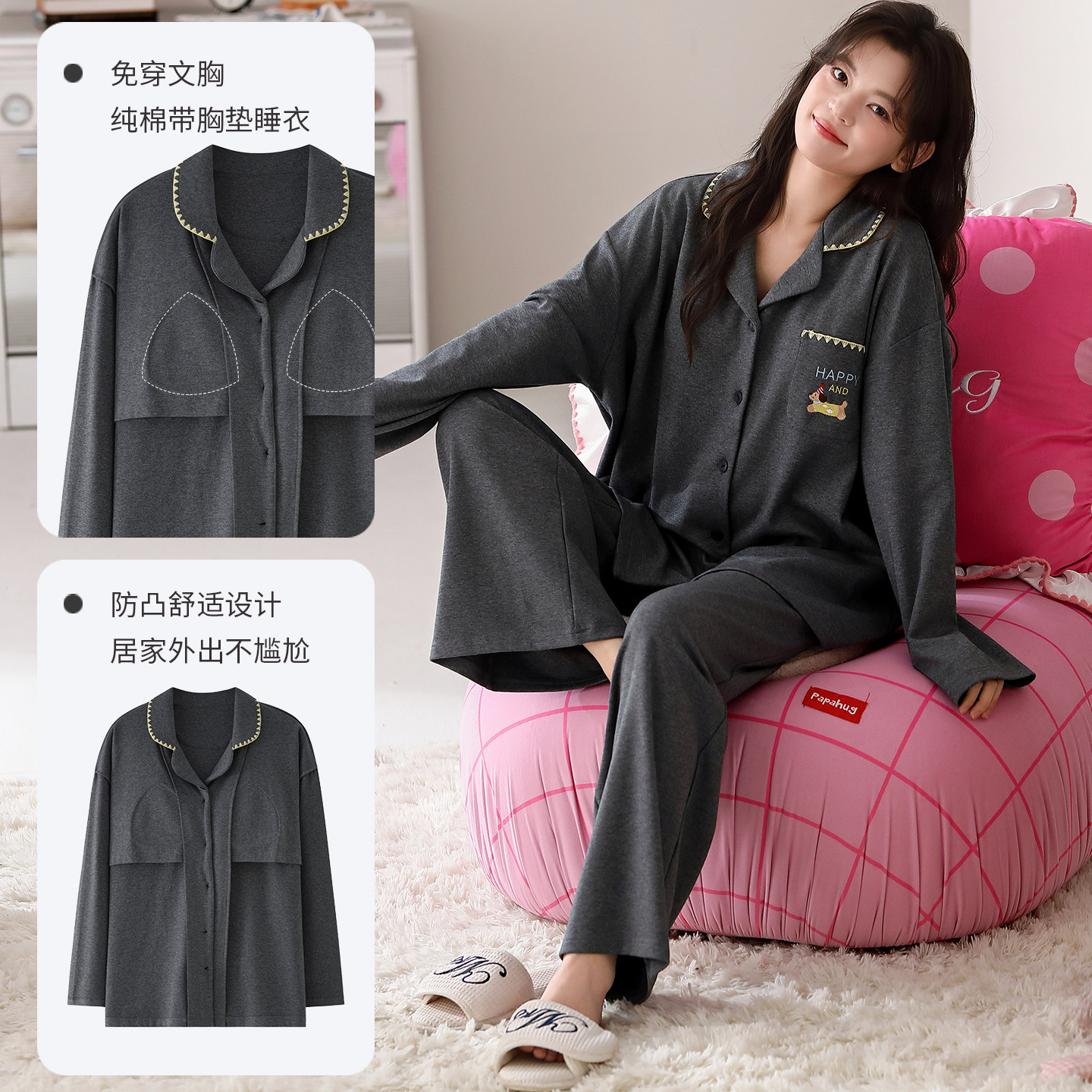 带胸垫睡衣女款2026新款春秋冬季纯棉长袖中年妈妈大码家居服套装