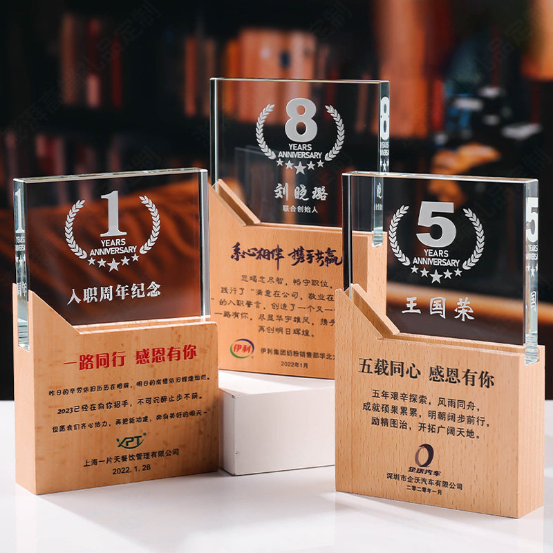工会周年礼品奖牌奖杯刻字定制