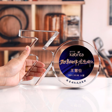 30周年员工入职奖杯定制透明水晶护士医师节入院纪念周年礼品奖章
