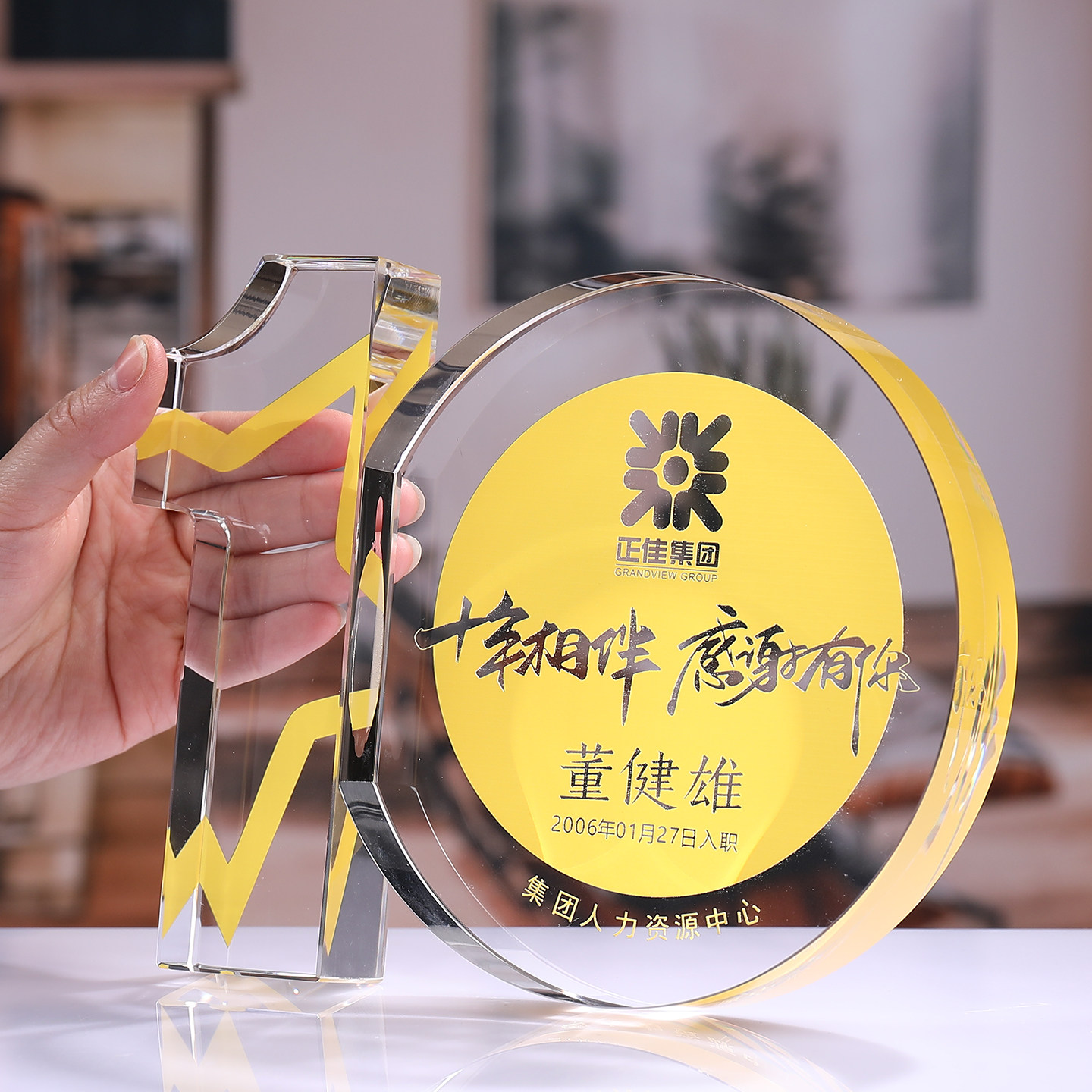 周年数字奖杯定制员工公司福利品