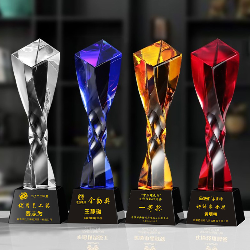 扭柱水晶奖杯公司员工颁奖定制刻字优秀员工全勤奖励高档年会奖牌