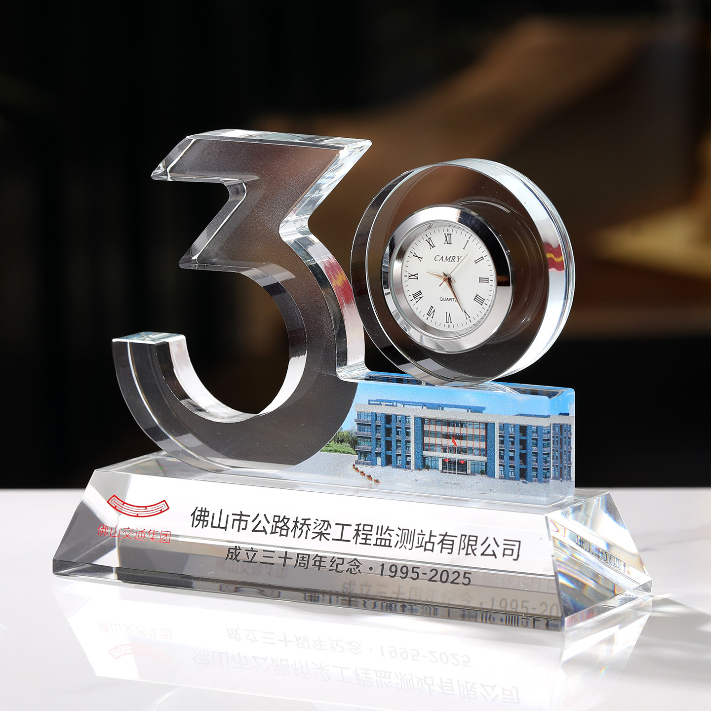 30周年伴手礼钟表摆件刻字定制