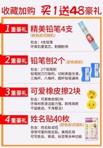 Kindergarten pencil case for primary and secondary school students practice instrument