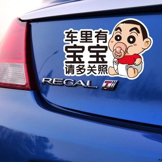 皮卡丘baby in car 宝宝在车内车贴 汽车贴纸 反光后窗警示贴