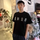 黑色