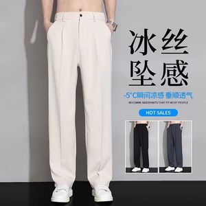 冰丝小西裤男士夏季薄款阔腿直筒宽松休闲长裤垂坠感513CK1088P28图片