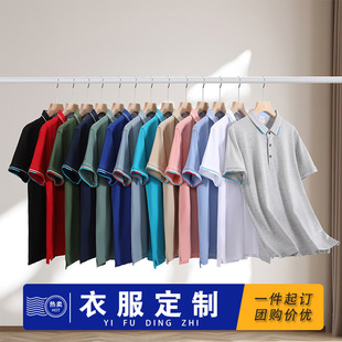 翻领t恤纯棉polo衫定制企业工作服短袖大码广告文化衫刺绣印logo