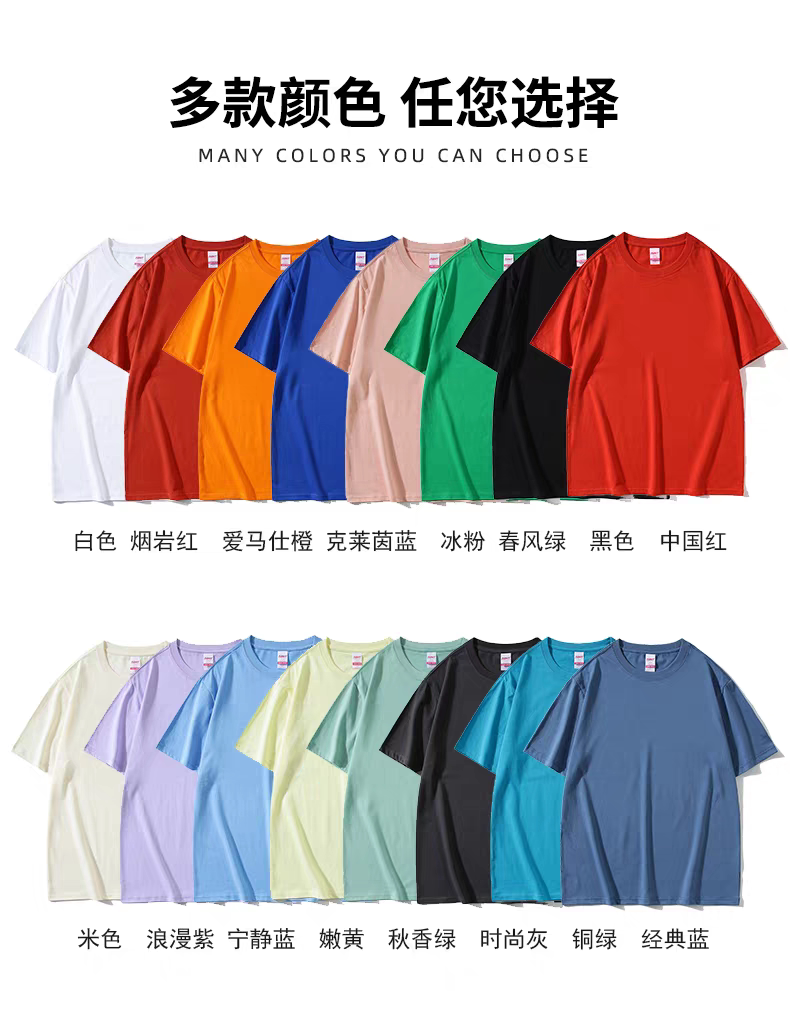 180gABNT冰感小白T半袖宽松纯棉短袖T恤广告衫文化衫班服定制logo