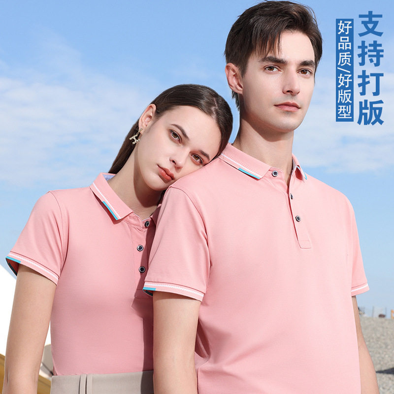 奥代尔polo衫工作服广告衫定制logo短袖翻领t恤定做文化衫刺绣印