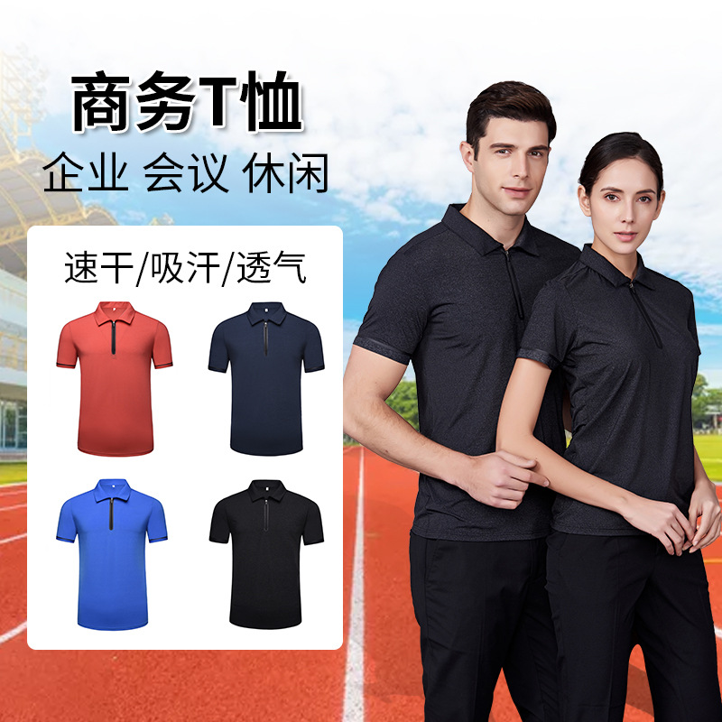 跨境高端翻领速干t恤polo衫定制短袖运动透气工作服定做刺绣logo